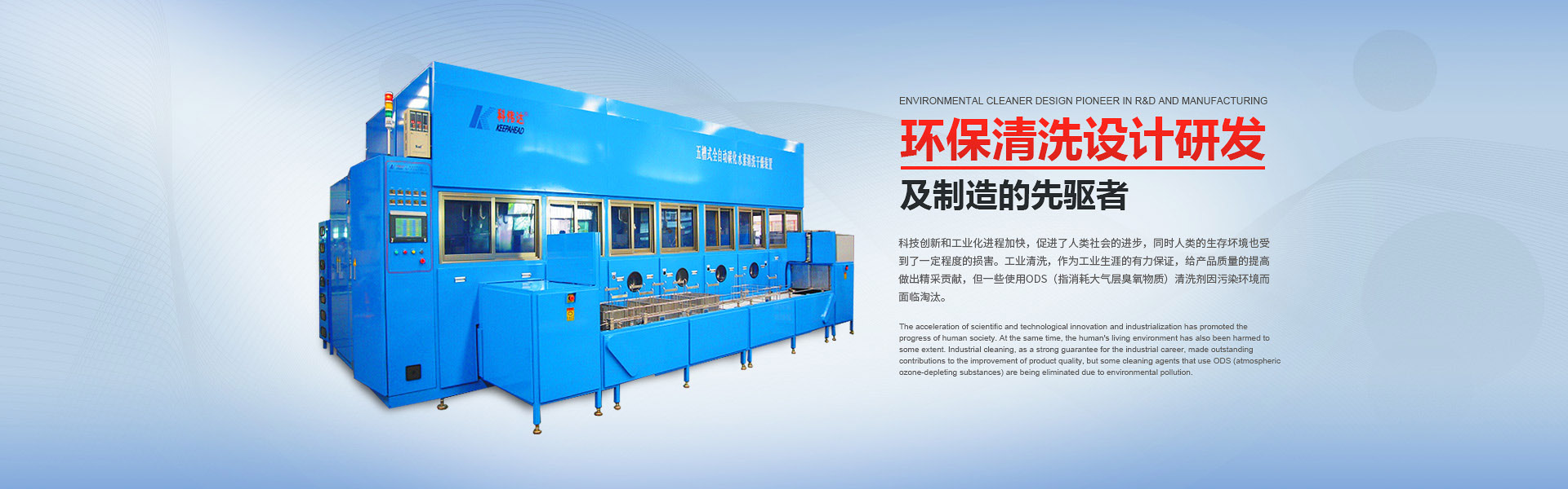 大型超声波大香蕉精品视频免费设备